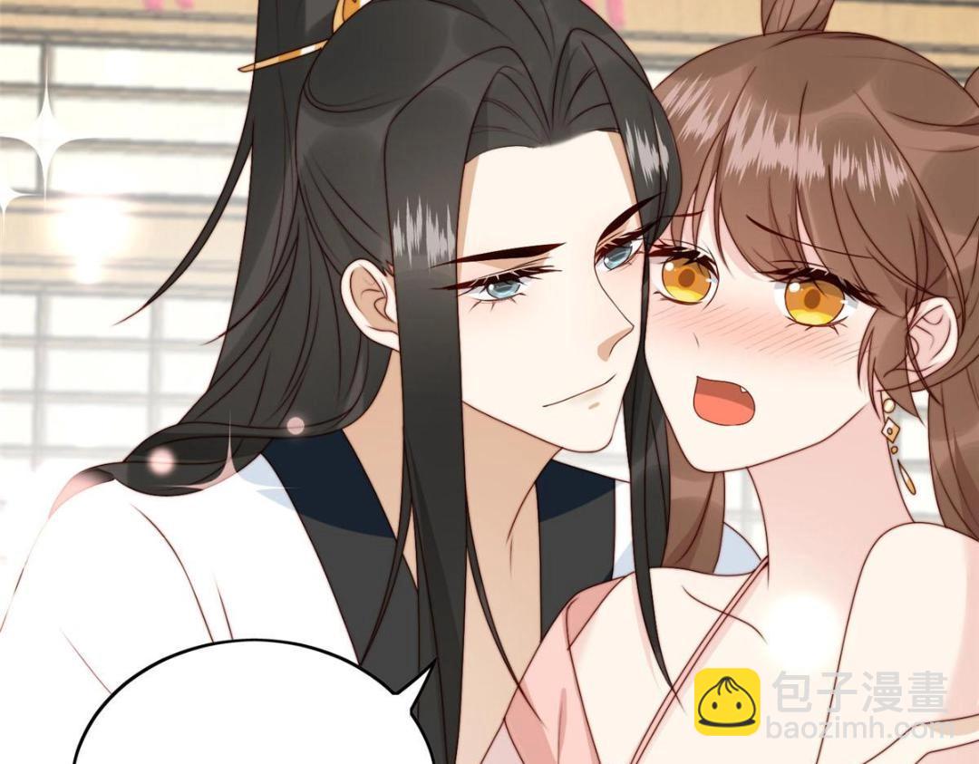 《摆烂后我掌控王爷芳心》35 给我上药？ 第33页
