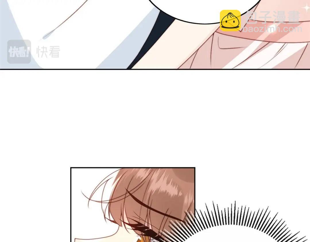 《摆烂后我掌控王爷芳心》35 给我上药？ 第35页