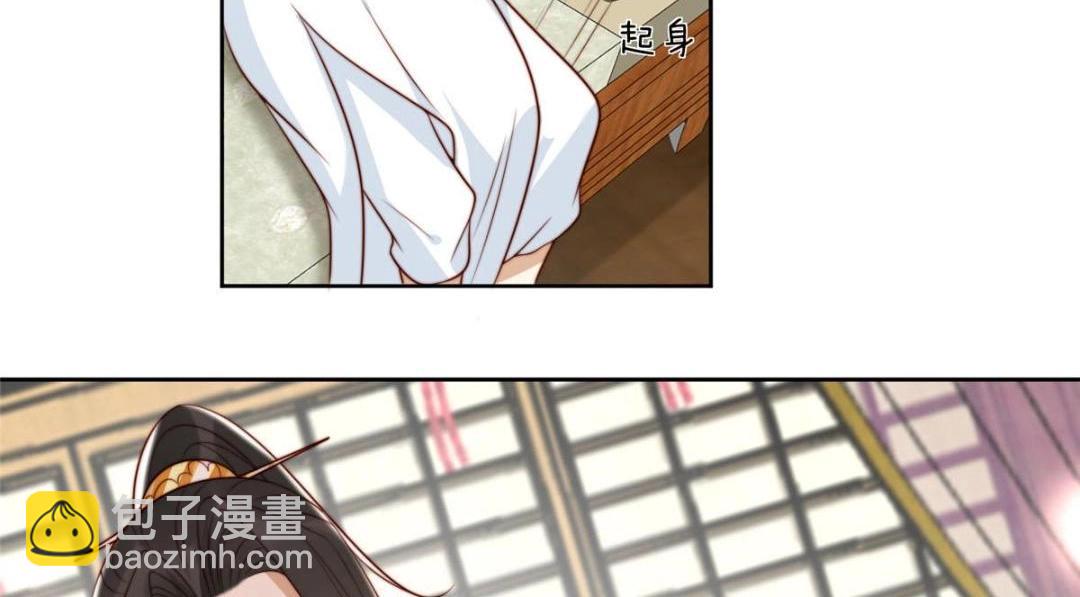 《摆烂后我掌控王爷芳心》35 给我上药？ 第42页