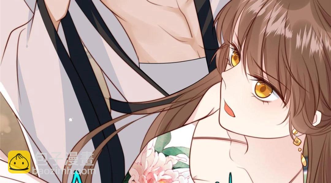 《摆烂后我掌控王爷芳心》35 给我上药？ 第44页