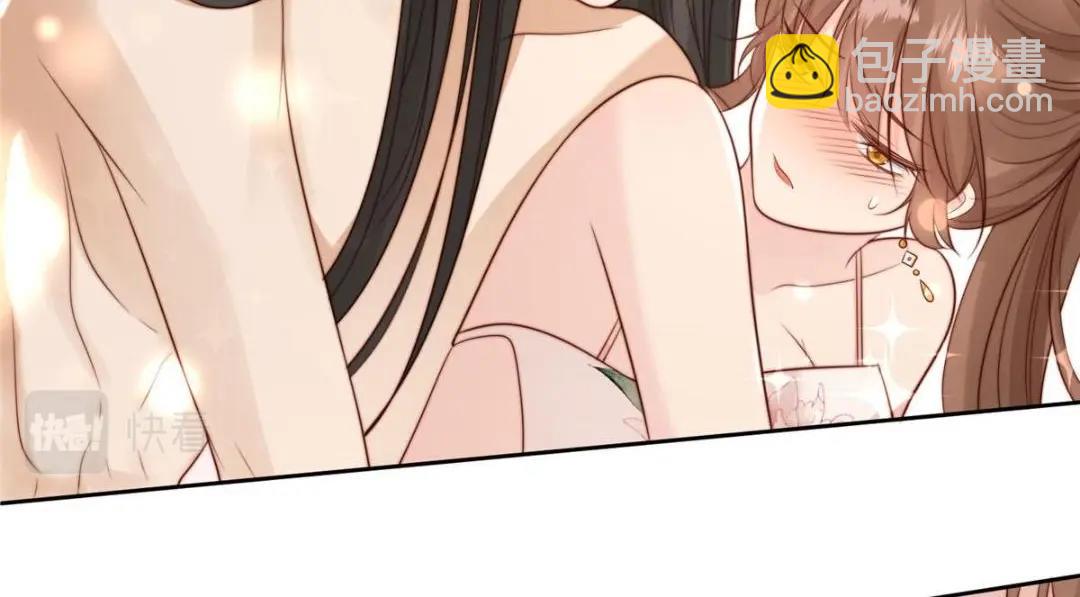 《摆烂后我掌控王爷芳心》35 给我上药？ 第48页