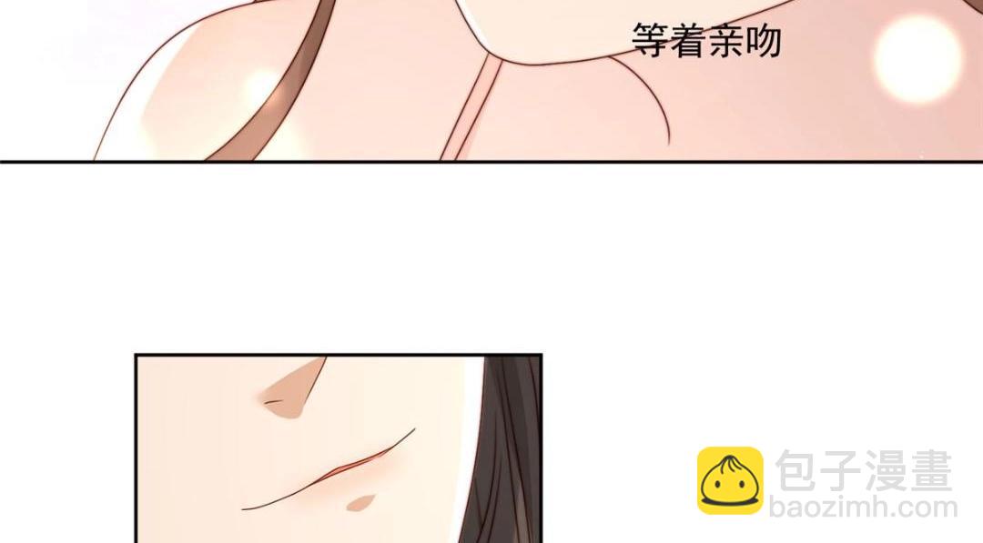 《摆烂后我掌控王爷芳心》35 给我上药？ 第7页