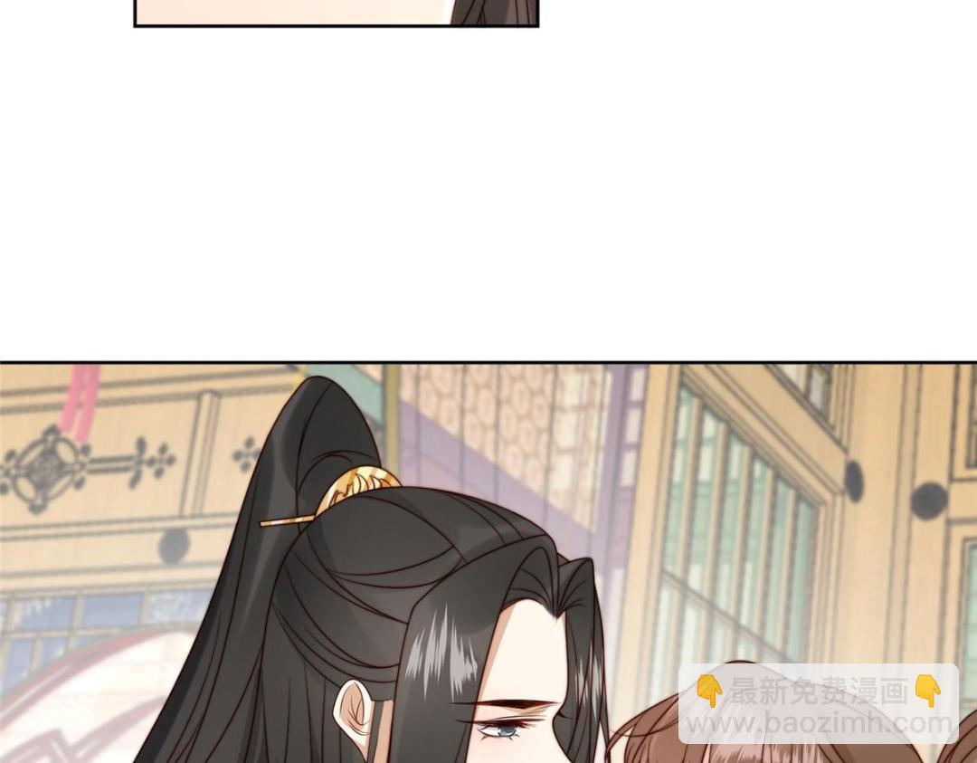 《摆烂后我掌控王爷芳心》35 给我上药？ 第8页