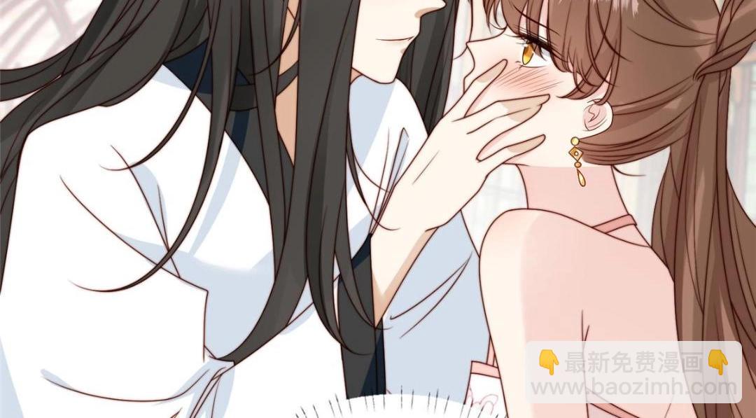 《摆烂后我掌控王爷芳心》35 给我上药？ 第9页