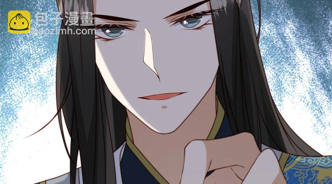 《摆烂后我掌控王爷芳心》33 审问 第13页