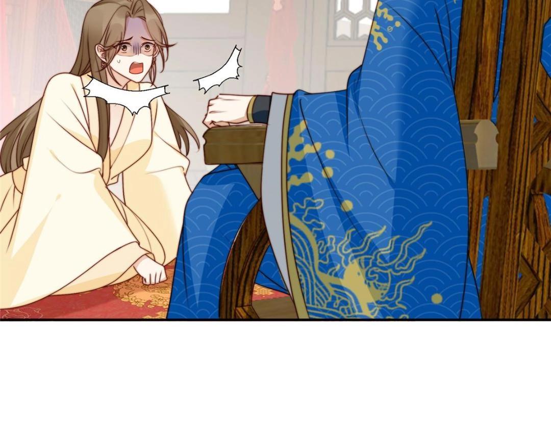 《摆烂后我掌控王爷芳心》33 审问 第26页