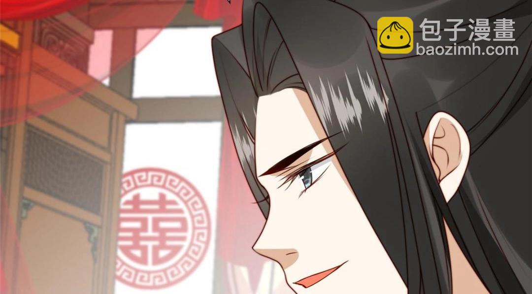 《摆烂后我掌控王爷芳心》33 审问 第29页