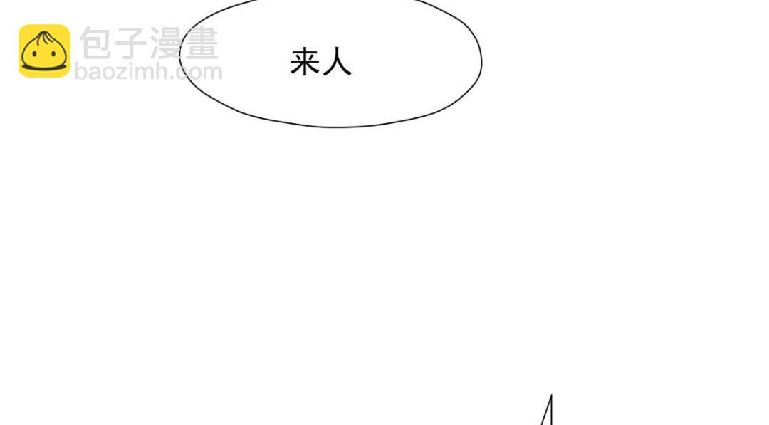 《摆烂后我掌控王爷芳心》33 审问 第31页