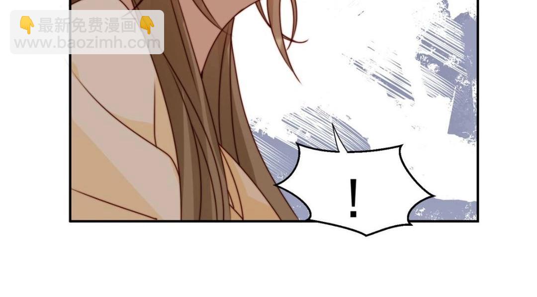 《摆烂后我掌控王爷芳心》33 审问 第33页