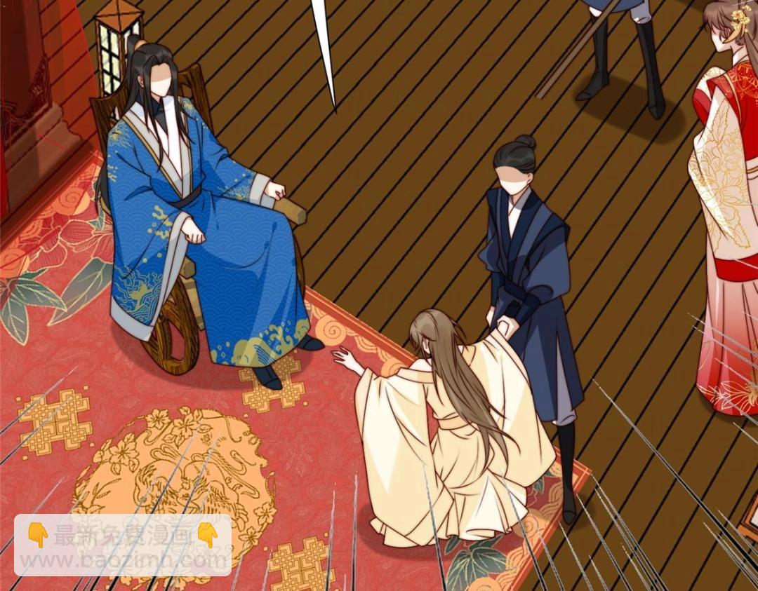 《摆烂后我掌控王爷芳心》33 审问 第36页