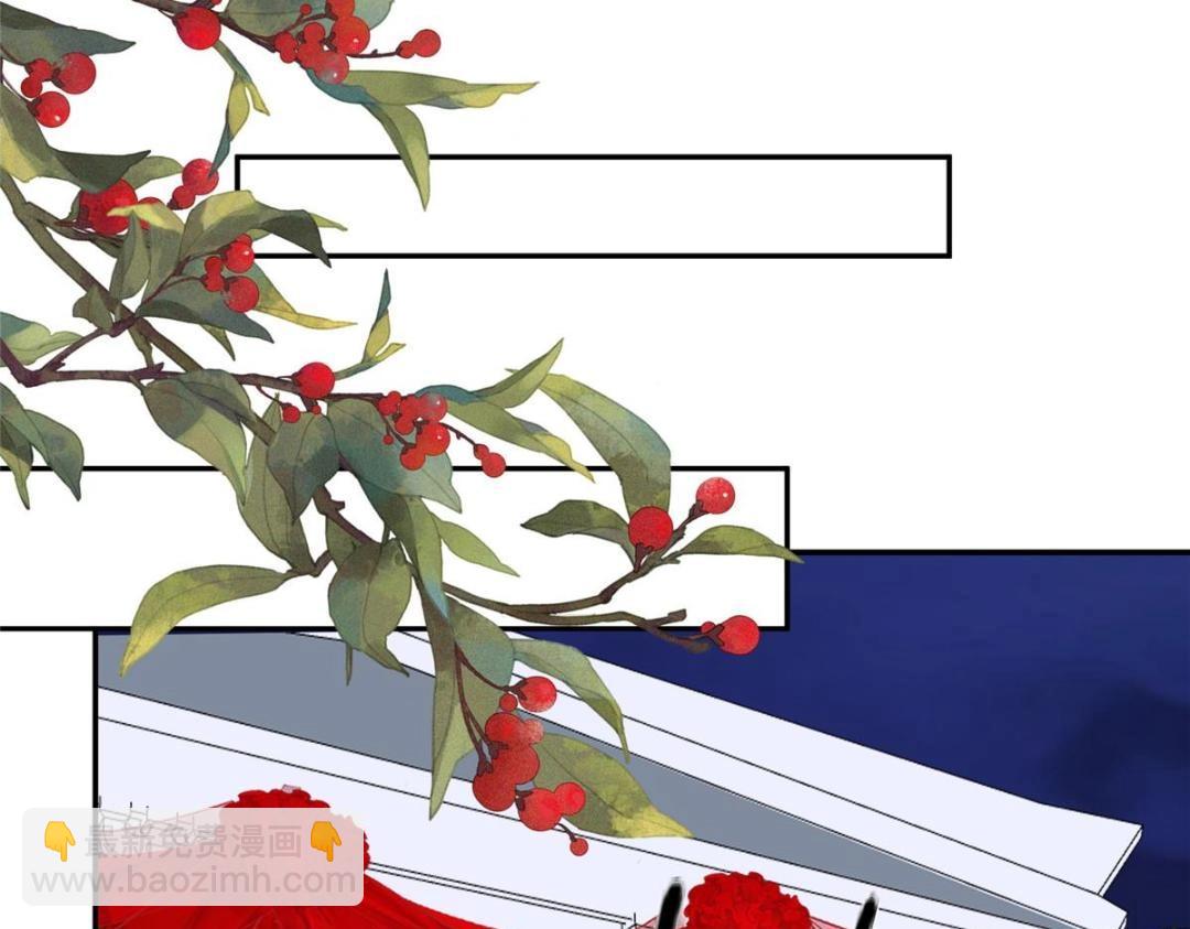 《摆烂后我掌控王爷芳心》33 审问 第38页