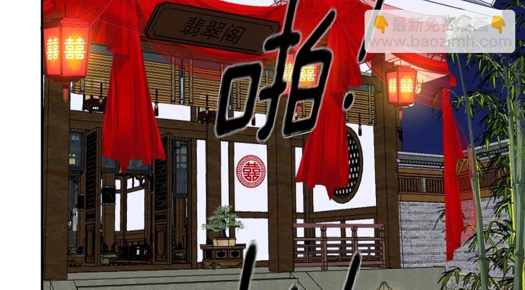《摆烂后我掌控王爷芳心》33 审问 第39页
