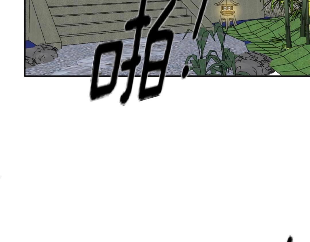 《摆烂后我掌控王爷芳心》33 审问 第40页