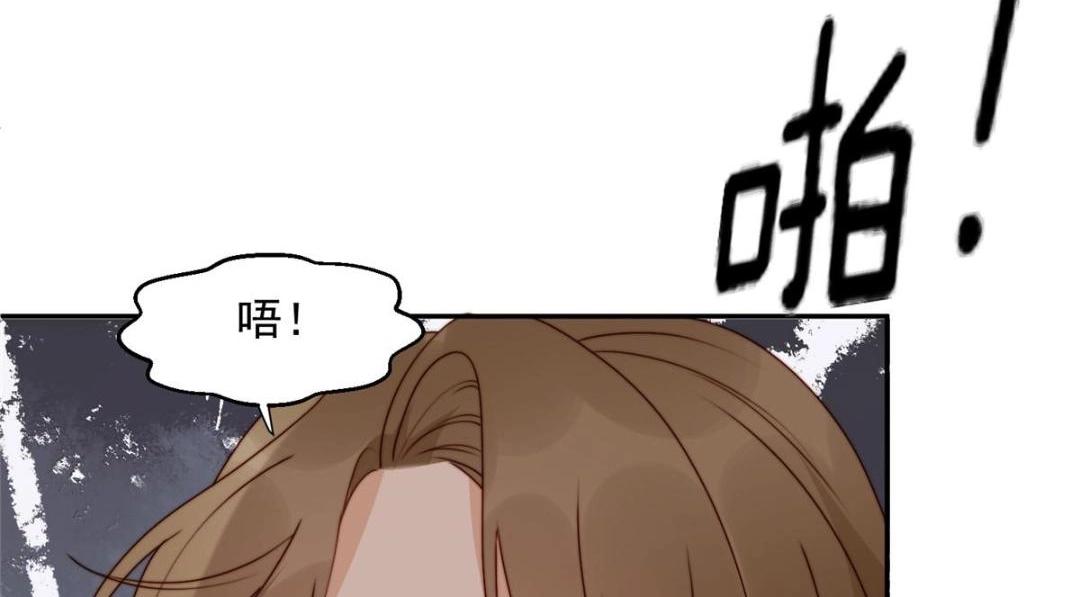 《摆烂后我掌控王爷芳心》33 审问 第41页