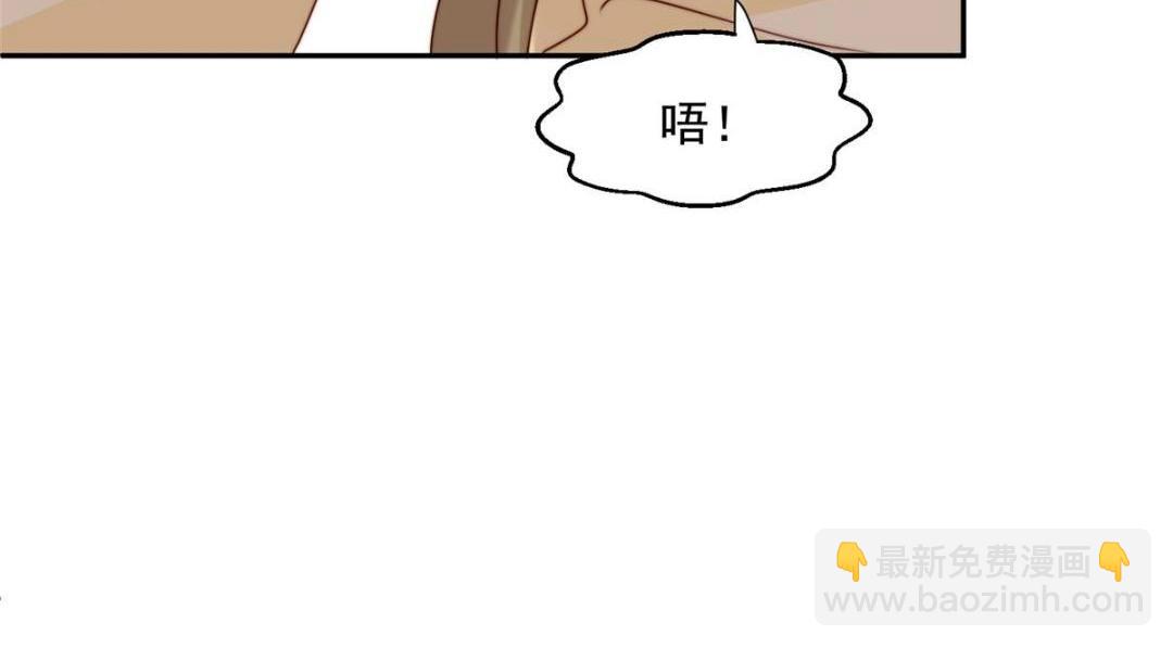 《摆烂后我掌控王爷芳心》33 审问 第43页
