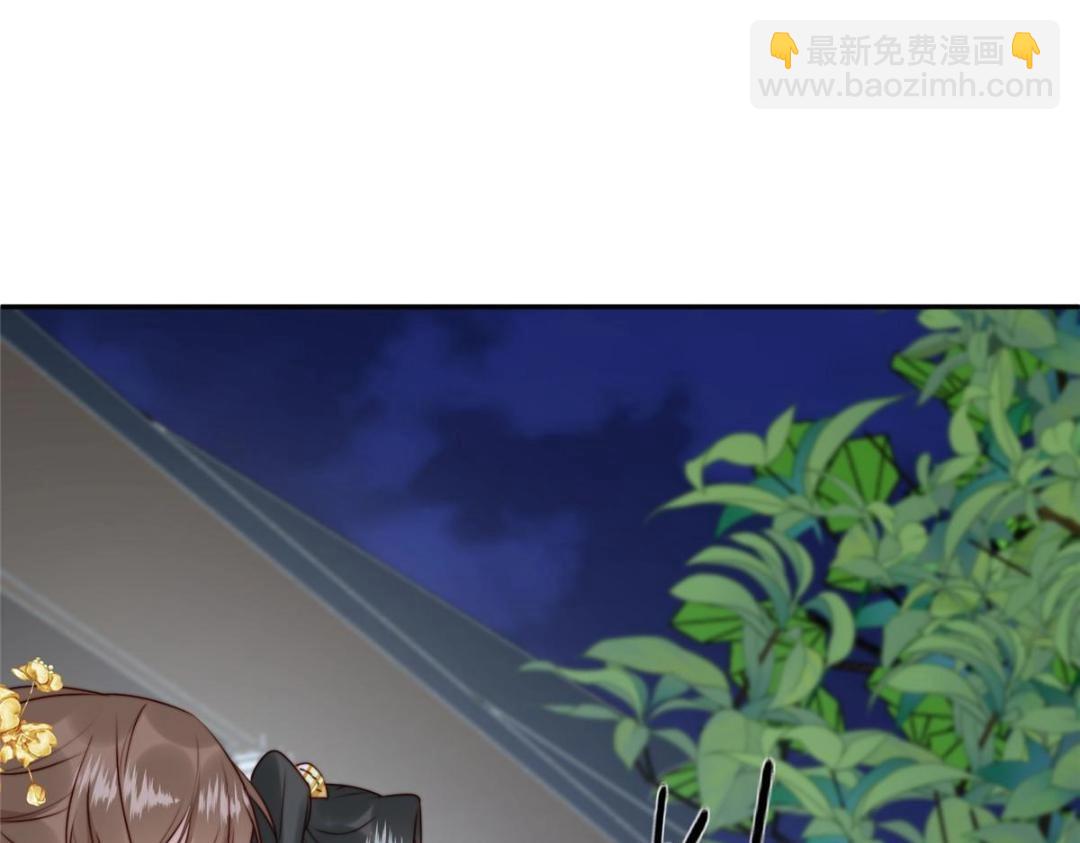 《摆烂后我掌控王爷芳心》33 审问 第44页