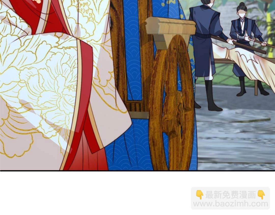 《摆烂后我掌控王爷芳心》33 审问 第46页