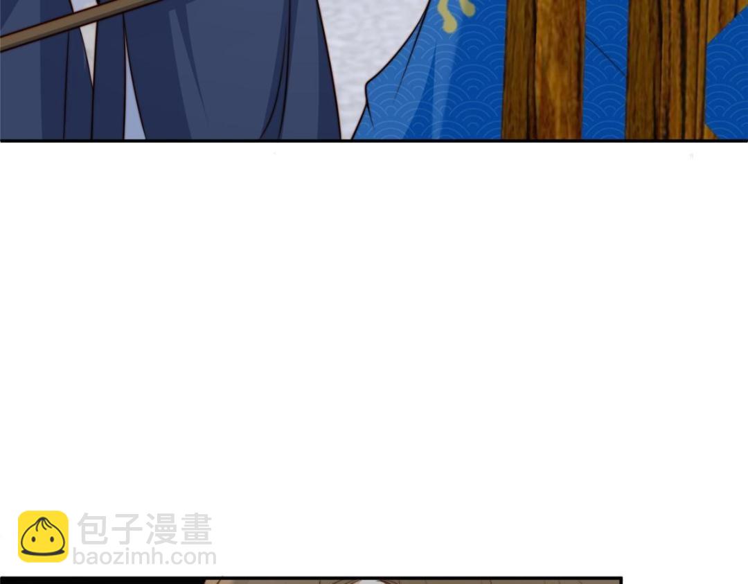 《摆烂后我掌控王爷芳心》33 审问 第50页