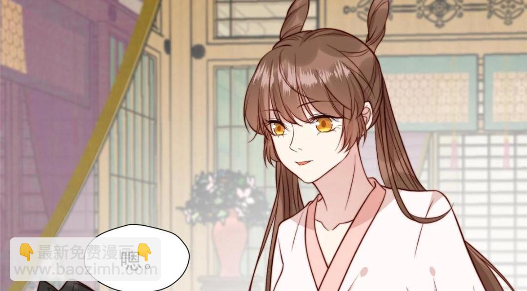 《摆烂后我掌控王爷芳心》34 今晚我们··· 第13页