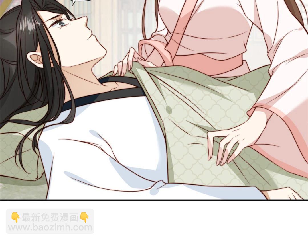 《摆烂后我掌控王爷芳心》34 今晚我们··· 第14页