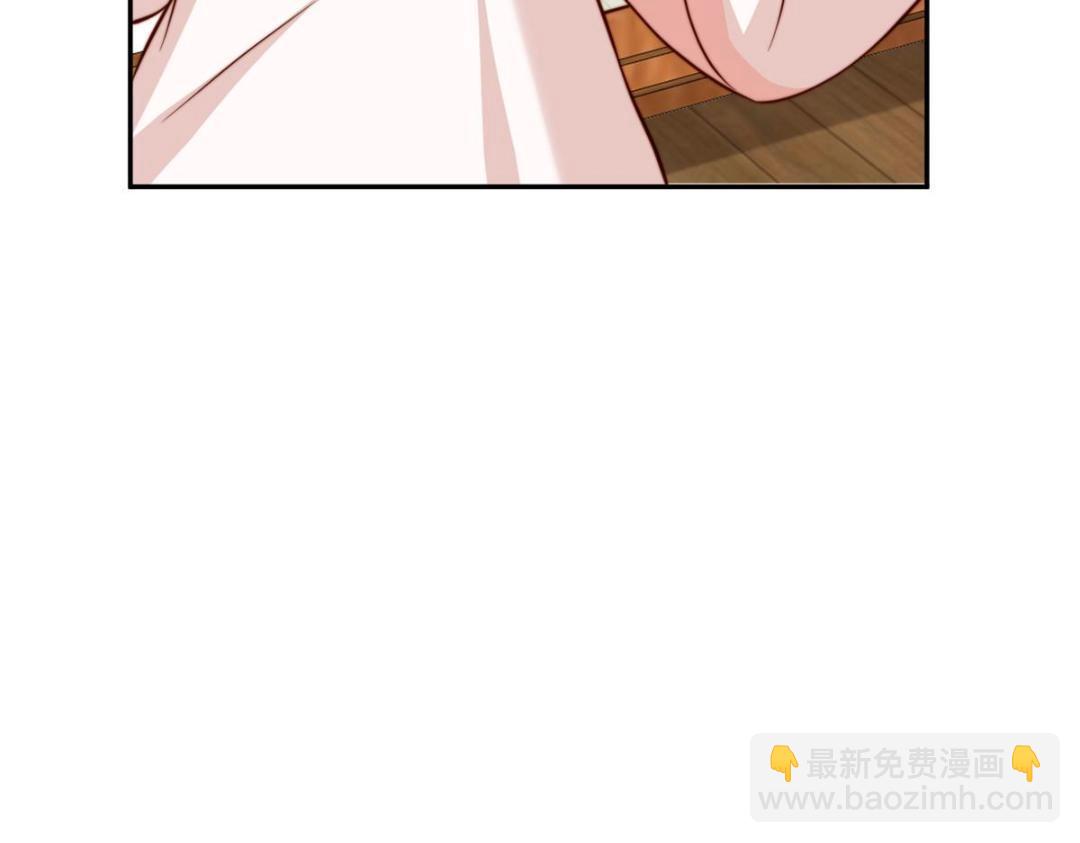 《摆烂后我掌控王爷芳心》34 今晚我们··· 第18页
