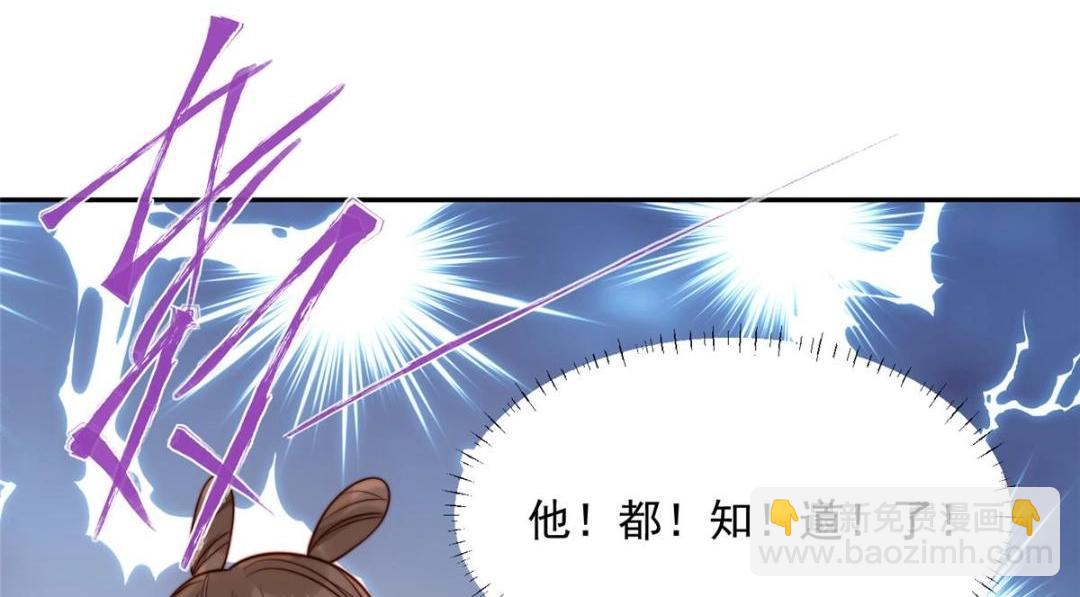 《摆烂后我掌控王爷芳心》34 今晚我们··· 第19页