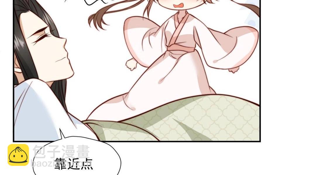 《摆烂后我掌控王爷芳心》34 今晚我们··· 第31页