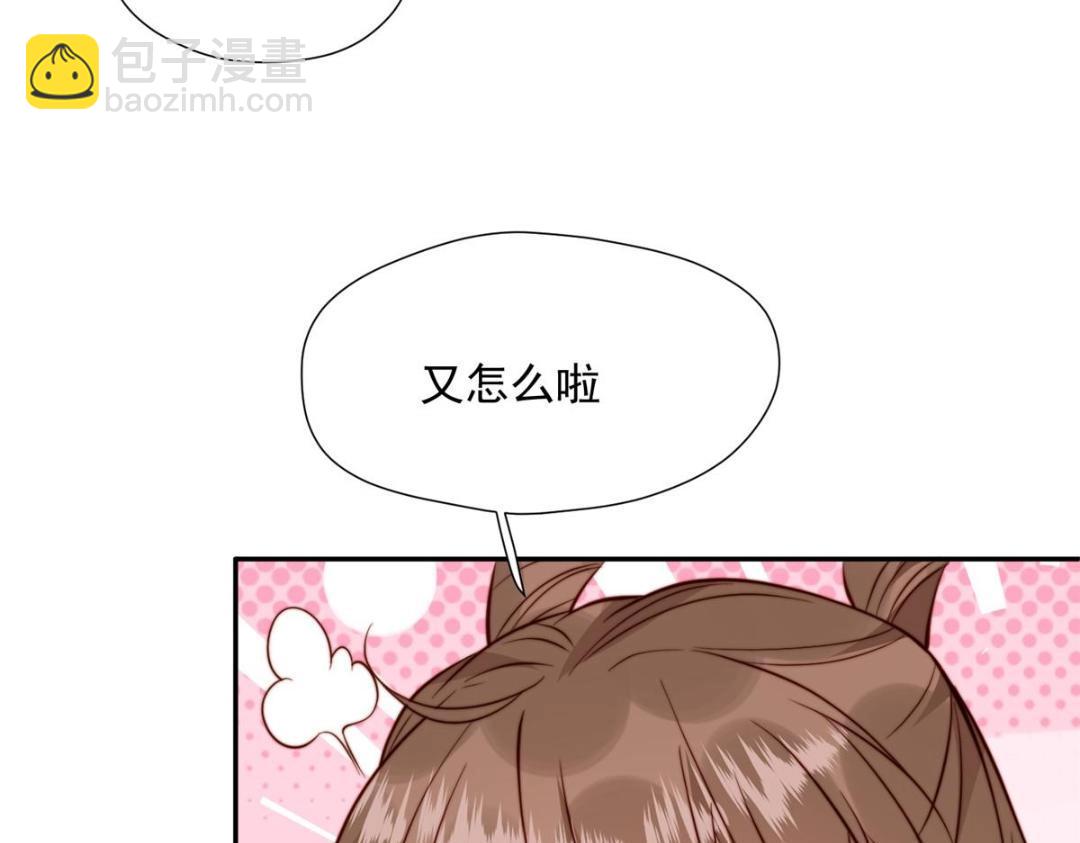 《摆烂后我掌控王爷芳心》34 今晚我们··· 第32页