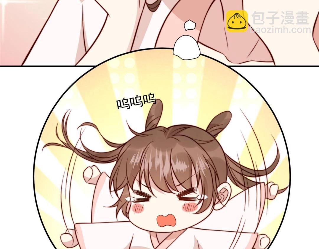 《摆烂后我掌控王爷芳心》34 今晚我们··· 第40页