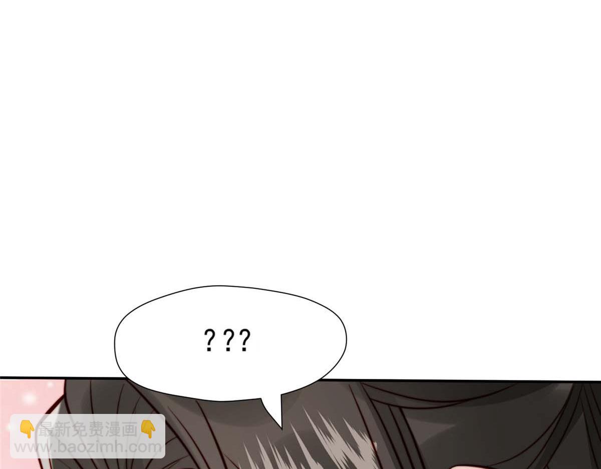 《摆烂后我掌控王爷芳心》36 我不行了！ 第11页