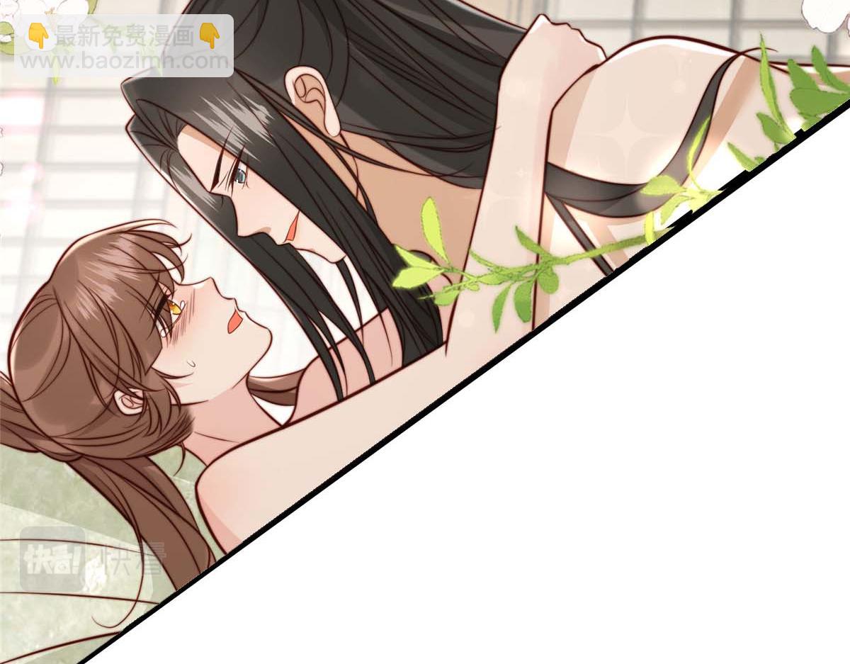 《摆烂后我掌控王爷芳心》36 我不行了！ 第21页