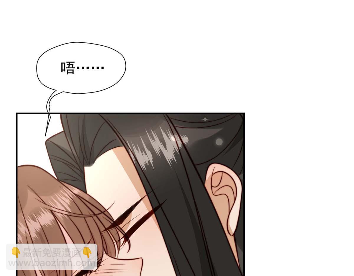 《摆烂后我掌控王爷芳心》36 我不行了！ 第26页