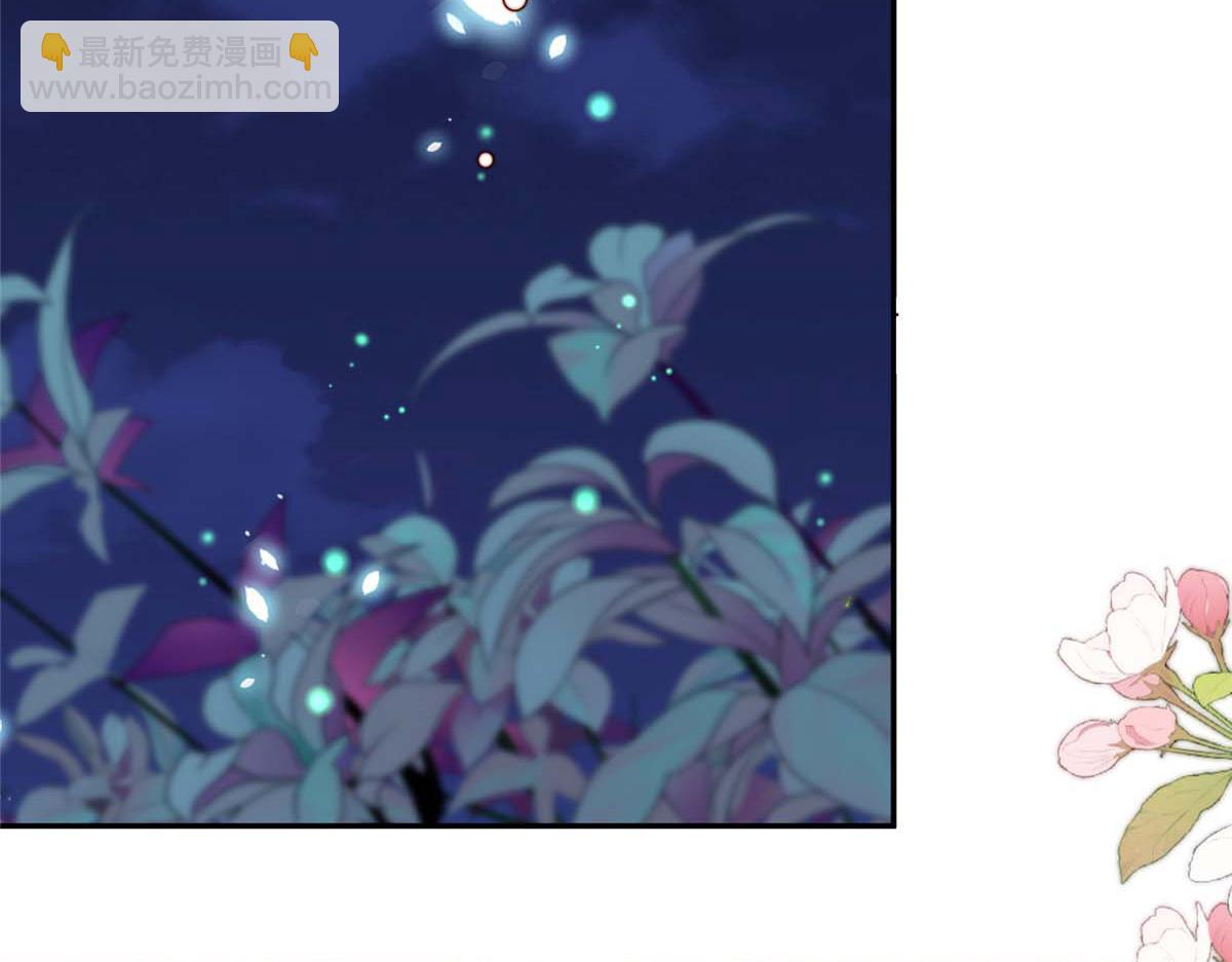 《摆烂后我掌控王爷芳心》36 我不行了！ 第29页