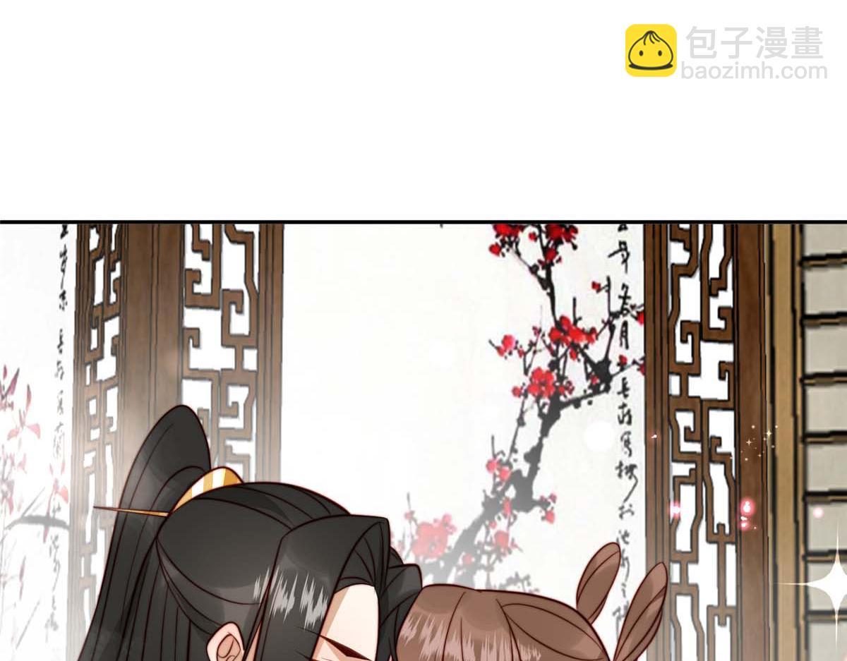 《摆烂后我掌控王爷芳心》36 我不行了！ 第35页