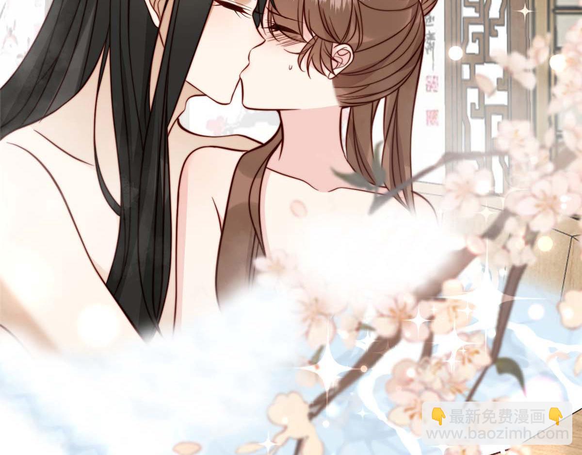 《摆烂后我掌控王爷芳心》36 我不行了！ 第36页