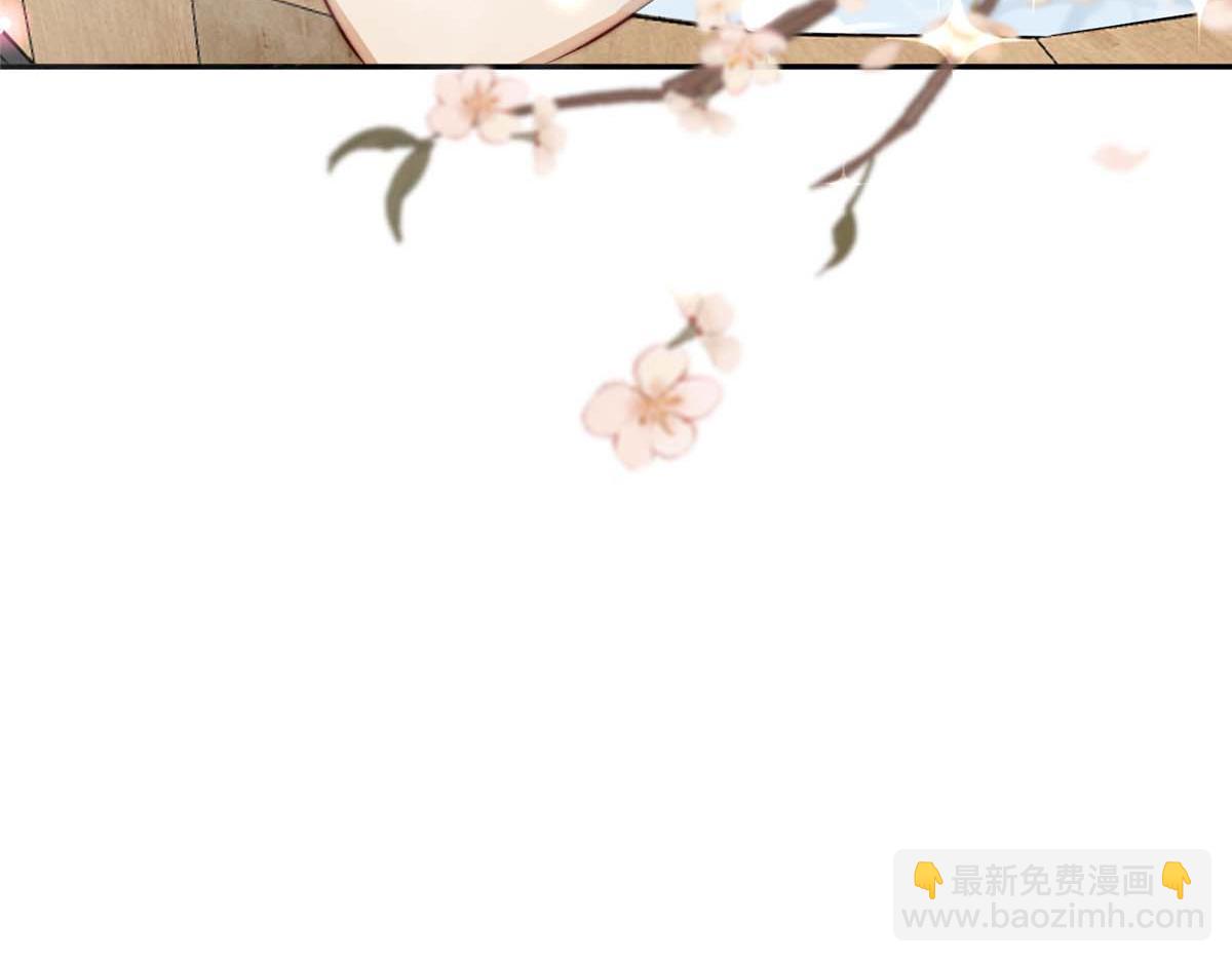 《摆烂后我掌控王爷芳心》36 我不行了！ 第48页