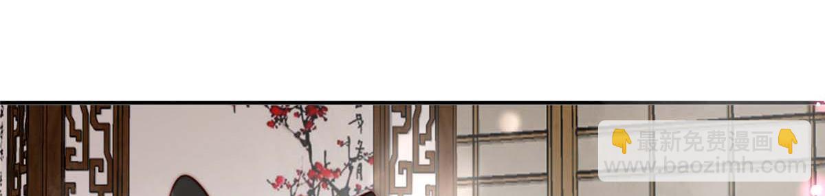 《摆烂后我掌控王爷芳心》36 我不行了！ 第49页