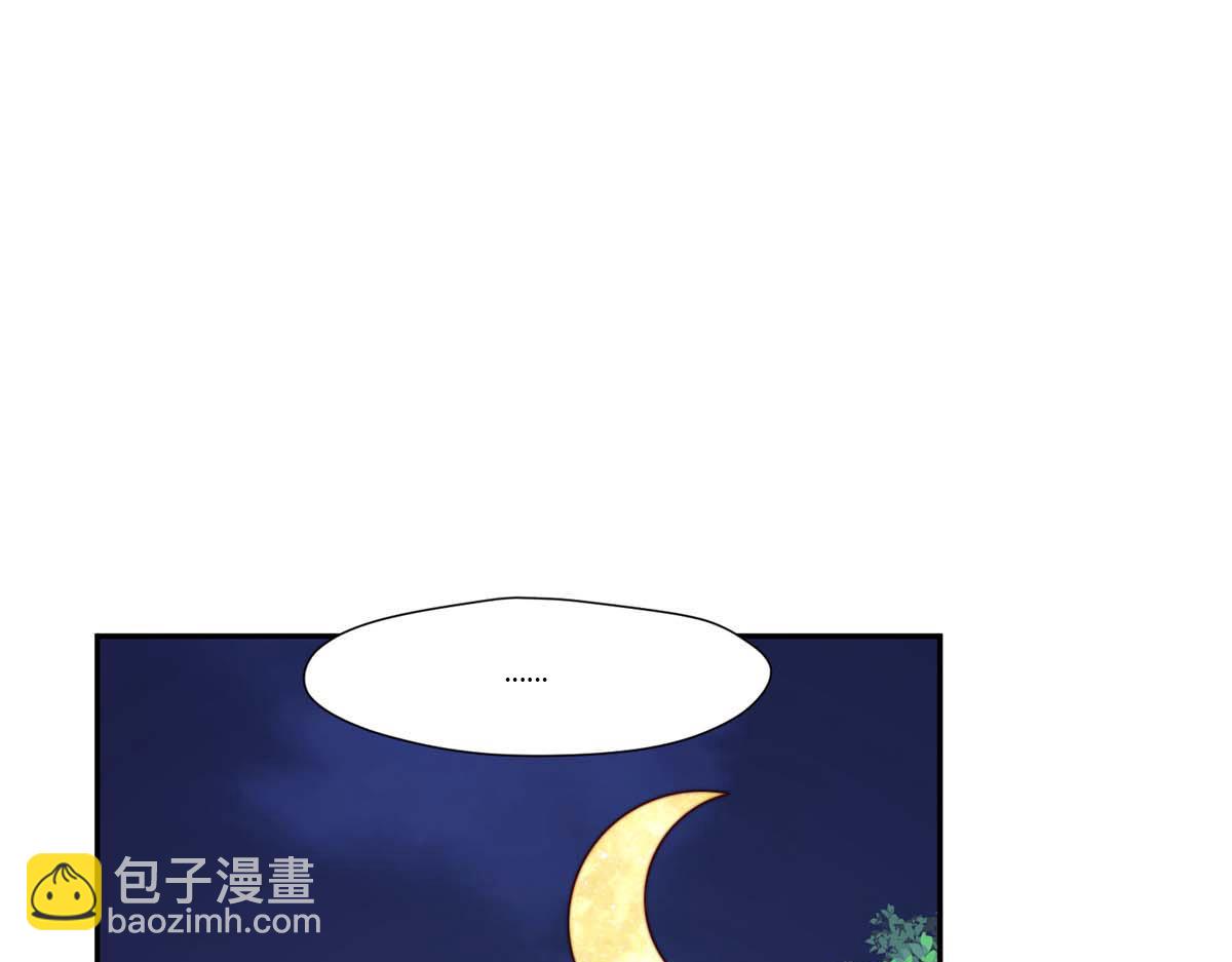 《摆烂后我掌控王爷芳心》36 我不行了！ 第5页
