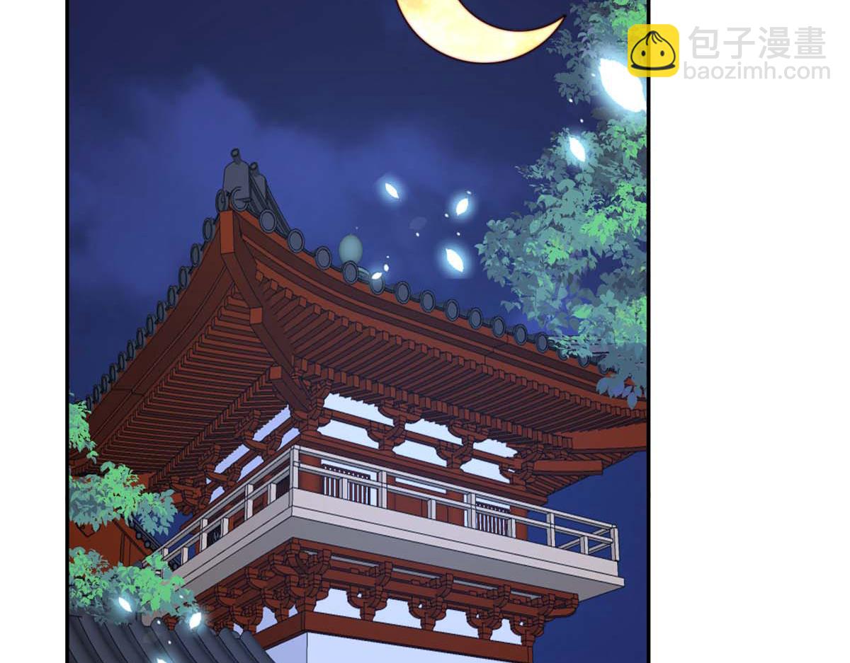 《摆烂后我掌控王爷芳心》36 我不行了！ 第6页