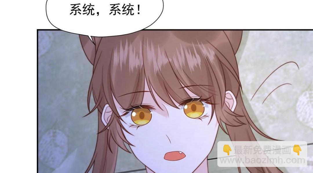 《摆烂后我掌控王爷芳心》38 换衣服 第13页