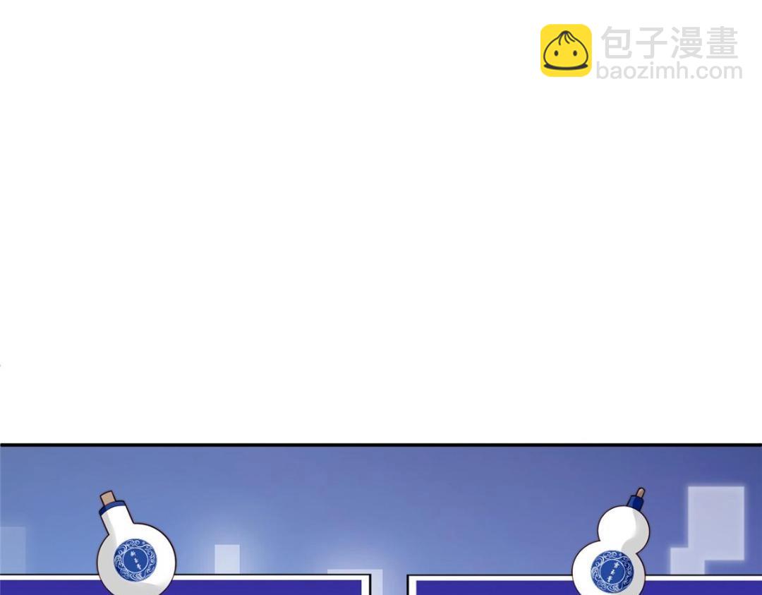 《摆烂后我掌控王爷芳心》38 换衣服 第20页