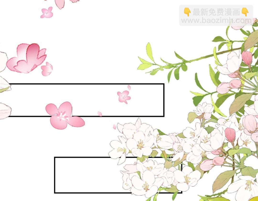 《摆烂后我掌控王爷芳心》38 换衣服 第36页