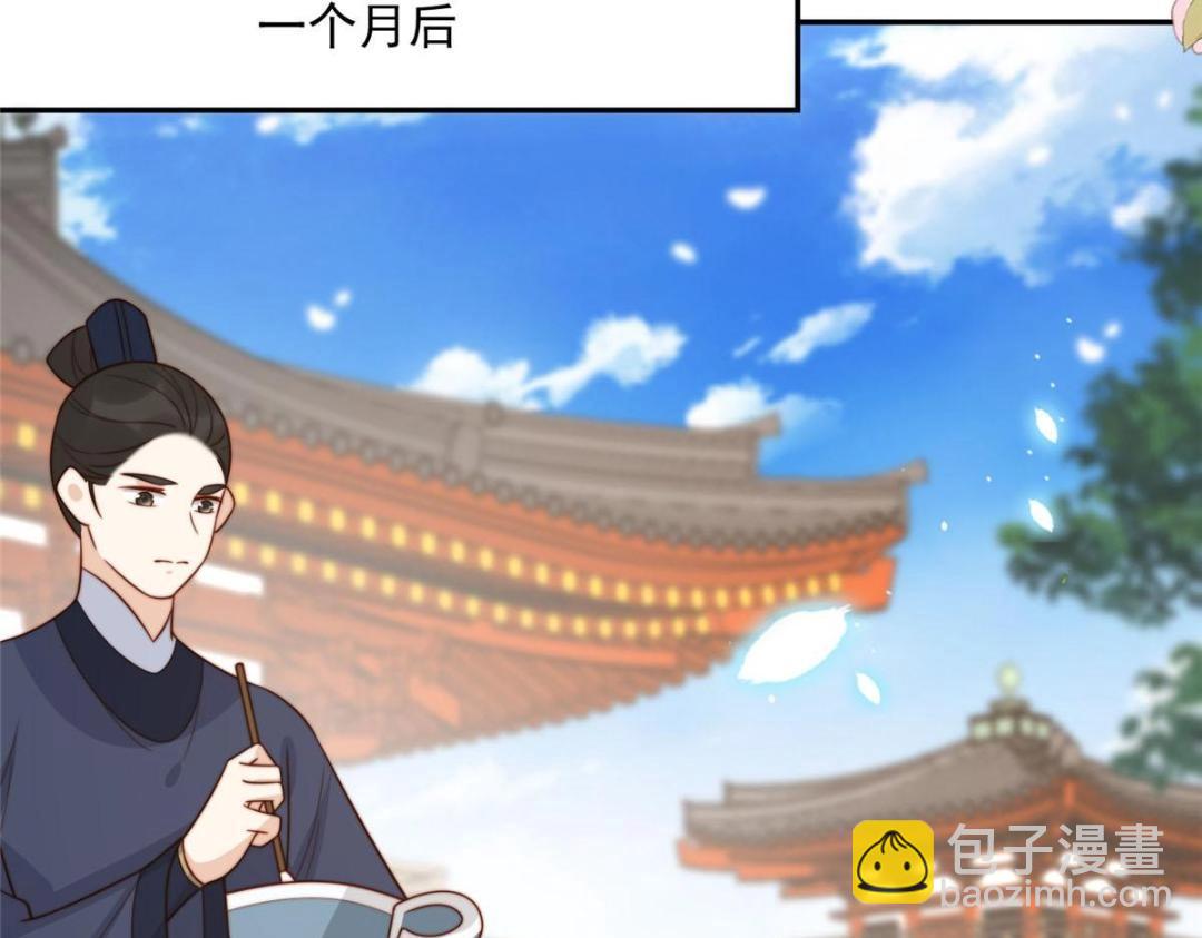 《摆烂后我掌控王爷芳心》38 换衣服 第38页