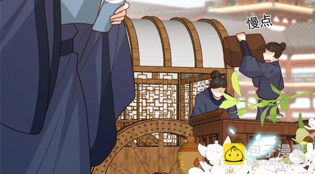 《摆烂后我掌控王爷芳心》38 换衣服 第39页