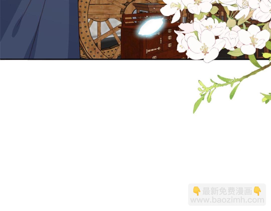 《摆烂后我掌控王爷芳心》38 换衣服 第40页