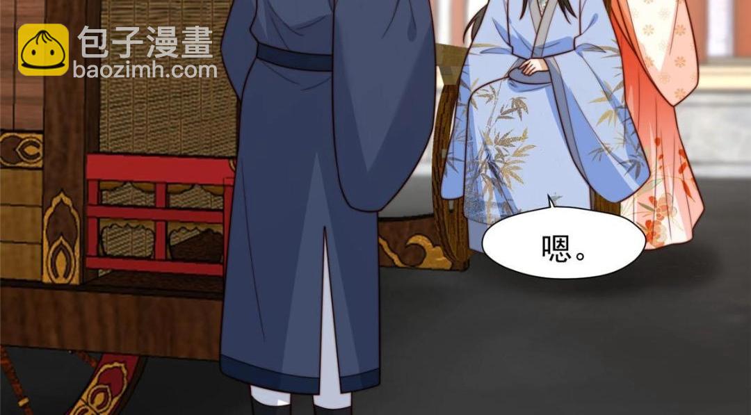 《摆烂后我掌控王爷芳心》38 换衣服 第43页