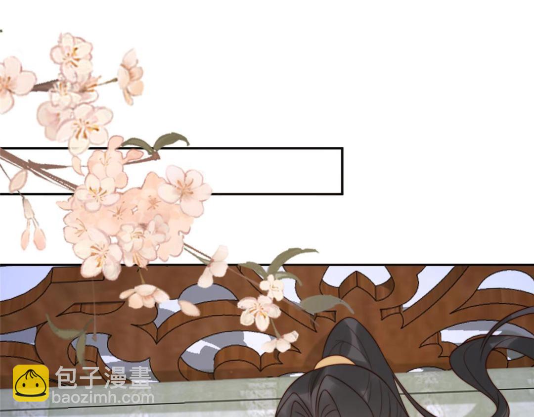 《摆烂后我掌控王爷芳心》38 换衣服 第6页