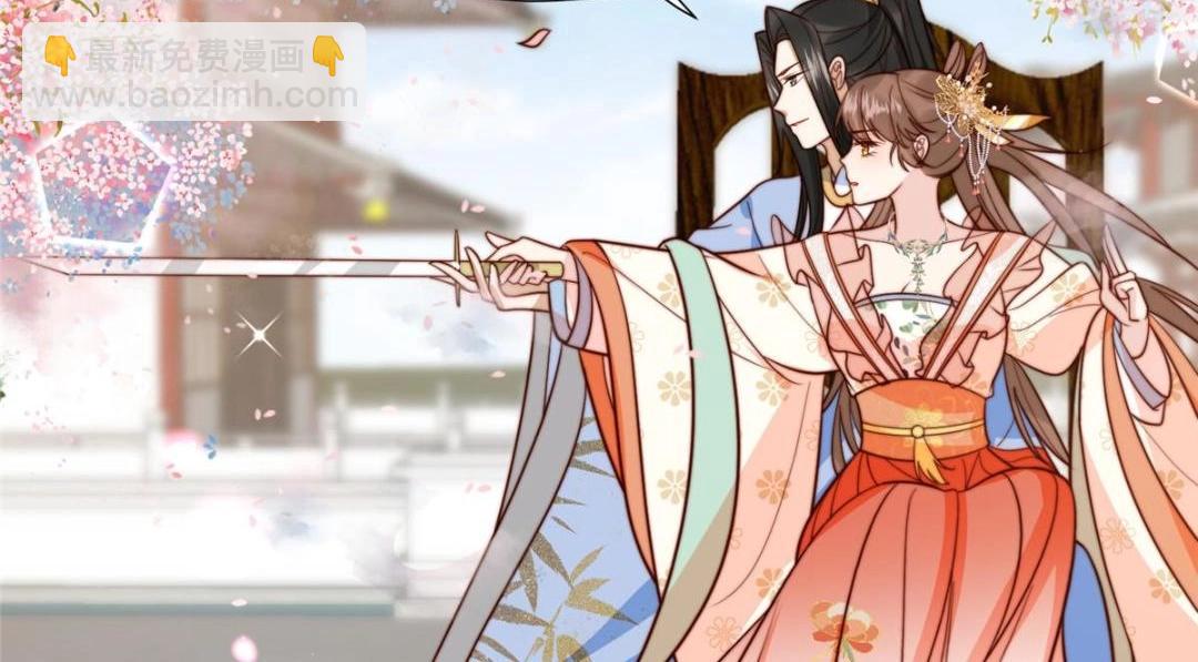 《摆烂后我掌控王爷芳心》37又来？！ 第11页