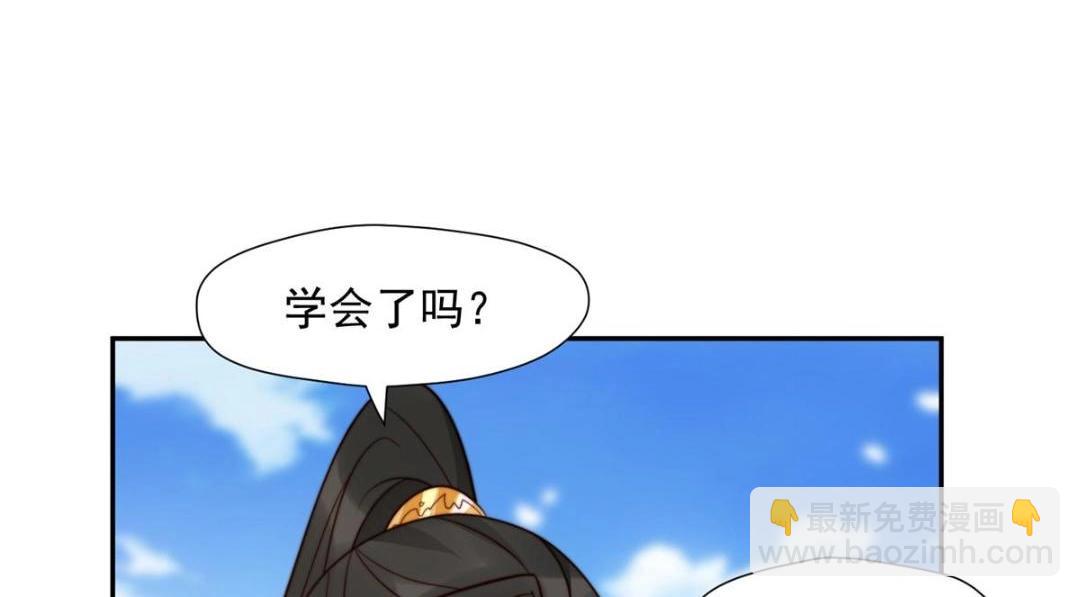 《摆烂后我掌控王爷芳心》37又来？！ 第13页