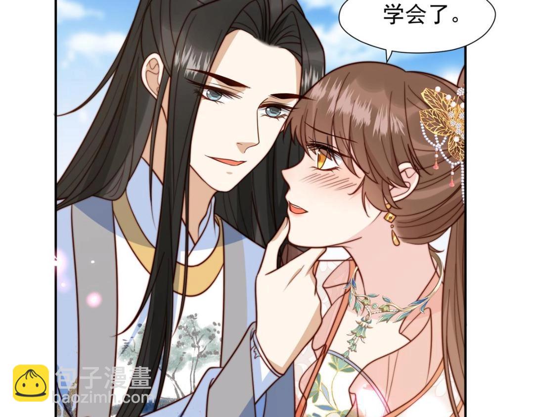 《摆烂后我掌控王爷芳心》37又来？！ 第14页
